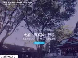 Sites similar to kinomiya.or.jp
