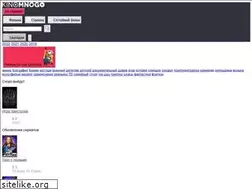 Sites similar to kinomnogo.net