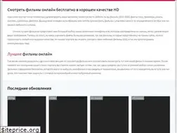 Sites similar to kinomops.online