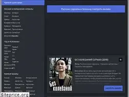 Sites similar to kinomovie.ru