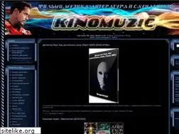 Sites similar to kinomuzic.ru