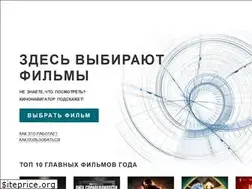 Sites similar to kinonavigator.ru