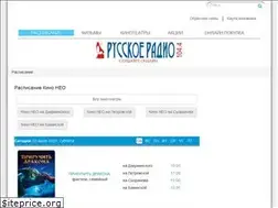 Sites similar to kinoneo.ru