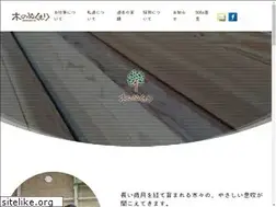 Sites similar to kinonukumori.jp