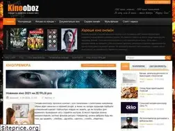 Sites similar to kinooboz.com