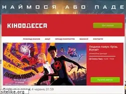 Sites similar to kinoodessa.com