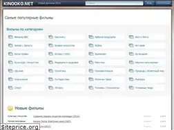 Sites similar to kinooko.net