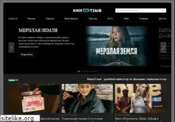 Sites similar to kinootziv.com