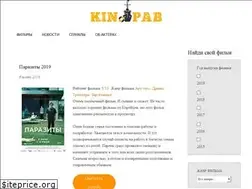 Sites similar to kinopab.net