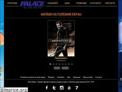 Sites similar to kinopalace.bg