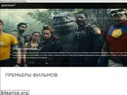 Sites similar to kinopark.co