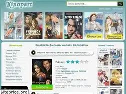 Sites similar to kinopart.ru