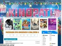 Sites similar to kinopati.ru