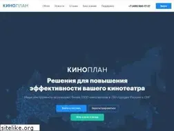 Sites similar to kinoplan.ru