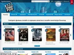 Sites similar to kinopod.ru
