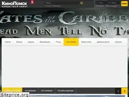 Sites similar to kinopoisk.me