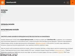 Sites similar to kinopoiskhd.com