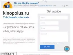 Sites similar to kinopolus.ru