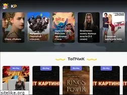Sites similar to kinoportal.vip