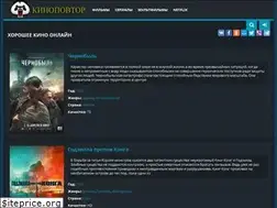 Sites similar to kinopovtorr.online