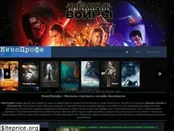 Sites similar to kinoprofi-net.ru