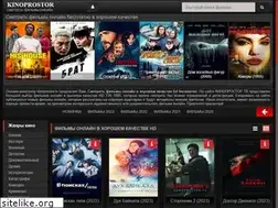 Sites similar to kinoprostor.com