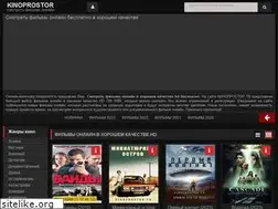 Sites similar to kinoprostor.pro