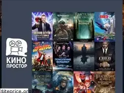 Sites similar to kinoprostor.ru