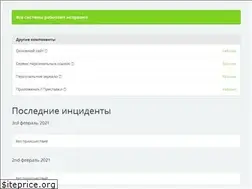 Sites similar to kinopub.online