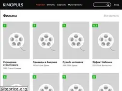 Sites similar to kinopuls.net