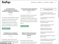 Sites similar to kinopups.com