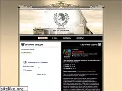 Sites similar to kinopushkin.ru
