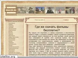 Sites similar to kinoreliz.biz