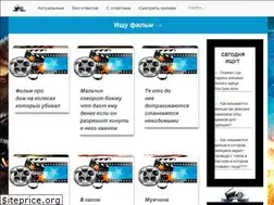 Sites similar to kinoremind.ru