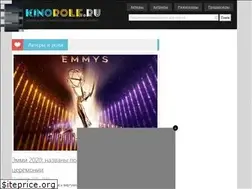 Sites similar to kinorole.ru
