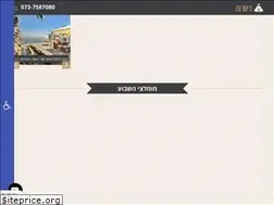 Sites similar to kinorot.com