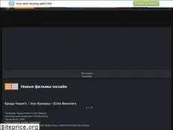 Sites similar to kinorubka.3dn.ru