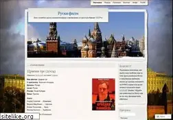 Sites similar to kinorusija.wordpress.com