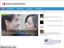 Sites similar to kinosaitonlain.ru