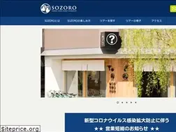Sites similar to kinosaki-info.com