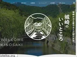 Sites similar to kinosaki-kanko.com