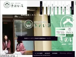 Sites similar to kinosaki-kinoie.com