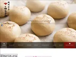 Sites similar to kinosaki-miyage.com