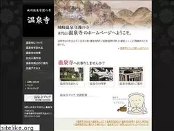 Sites similar to kinosaki-onsenji.jp