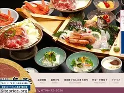 Sites similar to kinosaki-ougiya.com