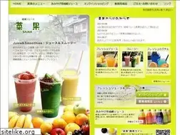 Sites similar to kinosaki-saika.com