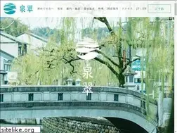 Sites similar to kinosaki-sensui.com