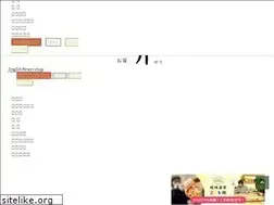 Sites similar to kinosaki-seri.net