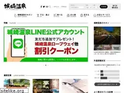Sites similar to kinosaki-spa.gr.jp