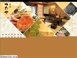Sites similar to kinosaki-tsutaya.com